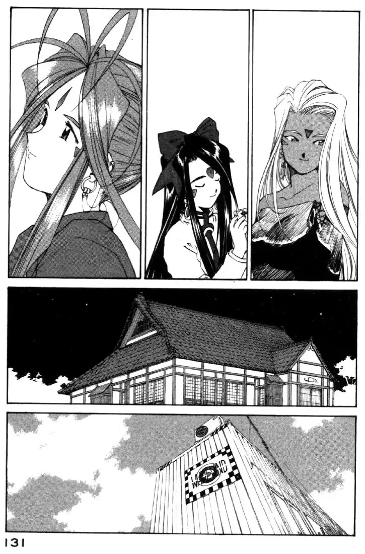 Ah My Goddess Chapter 109 22